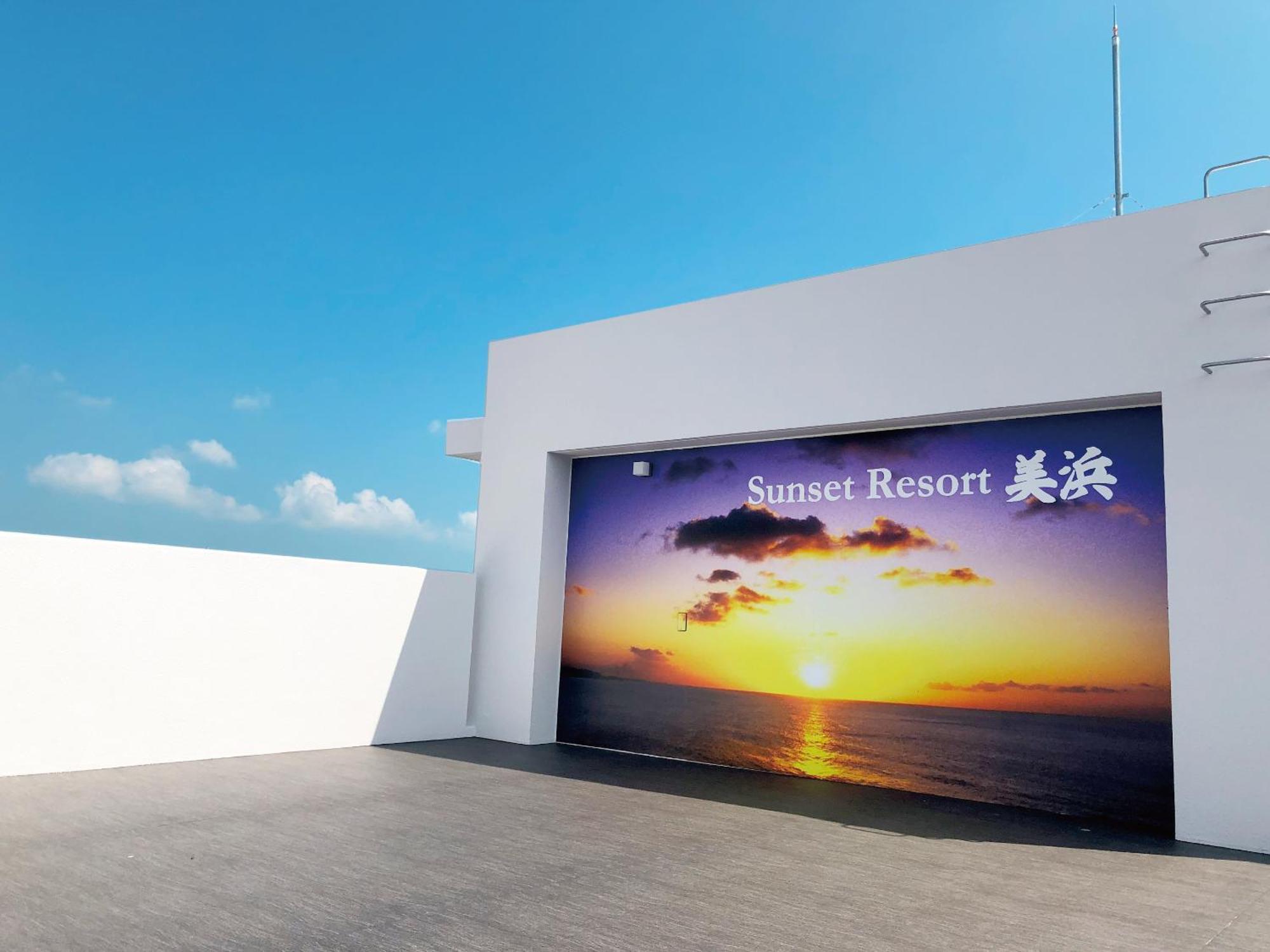 Sunset Resort Mihama -Seven Hotels And Resorts- Чатан Екстериор снимка